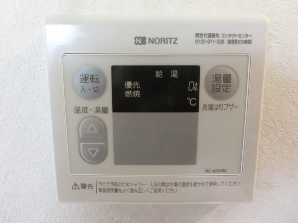 クリスタル青井Iの物件内観写真